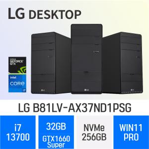 ND -- LG 데스크탑 B81LV-AX37ND1PSG ( intel i7-13700 / GTX 1660 Super / D5 32GB / NVMe 256GB / W11프