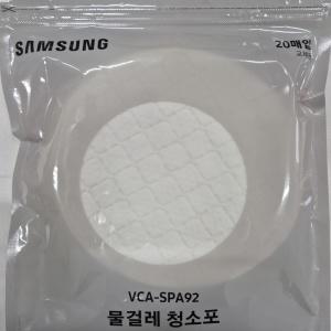 삼성 제트 무선 청소기 일회용 물걸레 청소포 VS20A VS20B VS25C VS28C VS20T VS30D VCA-SPA92