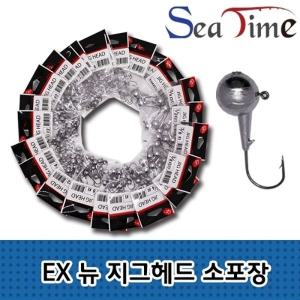 세정 소포장 뉴 지그헤드 배스 쏘가리 송어 민물 바다 루어 바늘