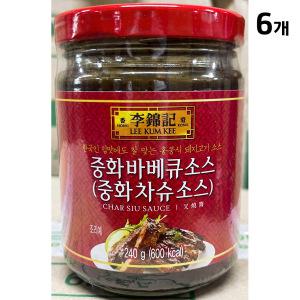 차슈소스 240g/6병 스테이크 스모크 바비큐 중화 양념