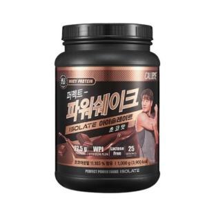 (NEW) 칼로바이 퍼펙트 파워쉐이크 아이솔레이트 초코맛 1kg x5개