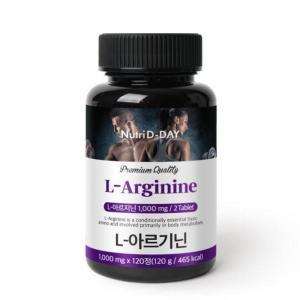 (NEW) 뉴트리디데이 L-아르기닌 1000mg x 120정 x3개