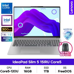 레노버 아이디어패드 Slim 5 15IRU Core5 인텔 코어5/16GB/1TB/DOS/업무용노트북+무선마우스 증정