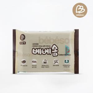 베베솜 무표백 순면건티슈 휴대용 10매 프리미엄 신생아 아기 건티슈