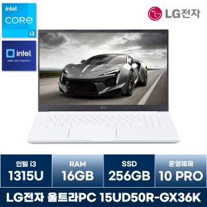 LG 울트라PC 15UD50R-GX36K i3 13세대 UHD그래픽 사무용노트북 (16GB/Win10) / ICDI