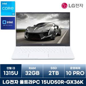 LG 울트라PC 15UD50R-GX36K i3 13세대 UHD그래픽 사무용노트북 (32GB/2TB/Win10) / ICDI