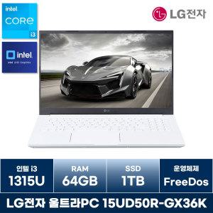 LG 울트라PC 15UD50R-GX36K i3 13세대 UHD그래픽 사무용노트북 (64GB/1TB) / ICDI