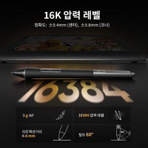 판타블렛 드로잉 그림 패드 XPPen Artist Pro 16 2세대 그래픽 태블릿 모니터, 인치 디스플레이, 16K 압력