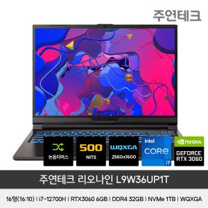 주연테크 L9W36UP1T 16형/12th/i7-12700H/RTX3060/WQXGA/165Hz/논옵티/게이밍/영상편집