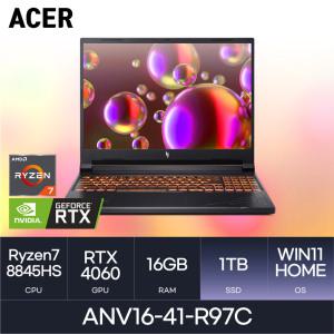 HMC x ACER -R7-8845HS/4060 니트로 V16 ANV16-41-R97C l ( Win11 / 1TB ) 사은품 마우스