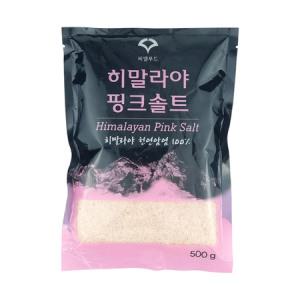 미네랄소금 히말라야 핑크솔트소금 암염 칼슘 소금 가는소금 500g