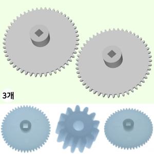 기어 27mm 세트 자동차 만들기 조립 부품 미니카 DIY 부속