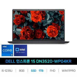 IT_인스피론 15 DN3520-WP04KR SSD 1TB교체 재고보유