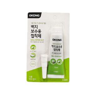 벽지 보수용 부착제 핸드씰 50ML 셀프시공