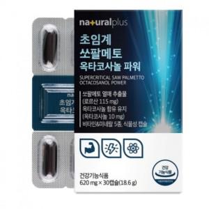 리듀몰  내츄럴플러스 초임계 쏘팔메토 옥타코사놀 파워 620mg x 30캡슐