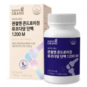 리듀몰  네이처그랜드 엔 콘드로이친 1000mg x 120정