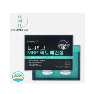 리듀몰  헬씨허그 뉴질랜드산 농축물 MBP 락토페린정 500mg x 60정 x 2통 2개월분