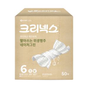 크리넥스 빨아쓰는 위생행주 네이처그린 50매