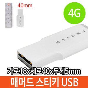 [신세계몰]4G 4기가 USB 메모리 PC GU1800 매머드 로고 인쇄 (W320AA5)