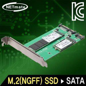 [신세계몰]2포트 SATA M.2(NGFF) SSD to SATA 컨버터(SSD미포함) (W7EB615)