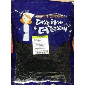 [신세계몰]업소용 식당 식자재 한진씨엔에프 절단 미역 500g (W5FE695)