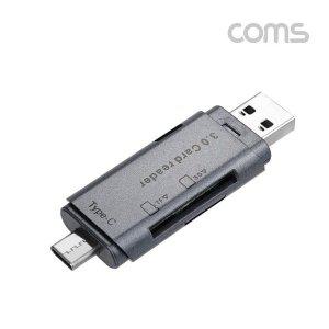 [신세계몰]Coms USB 3.1 Type C 카드리더기2 in 1 TFMicro SD (W9C852A)