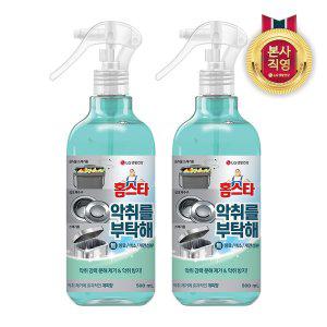 [엘지생활건강]홈스타 악취를 부탁해 계피향 탈취제 500ml X 2개