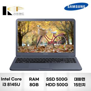 삼성 중고노트북 8세대 NT551EBE i3-8145U 8GB SSD500GB HDD500GB 15인치 윈도우10