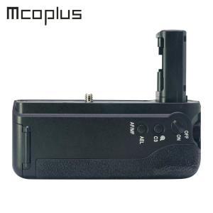 Mcoplus BGA7II 수직 배터리 그립 홀더 소니 A7II A7S2 A7M2 A7R2 A7R II as VGC2EM 카메라