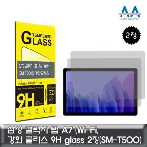 갤럭시 A7 강화글라스 탭 Wi Fi Glass 2장 T500 SM