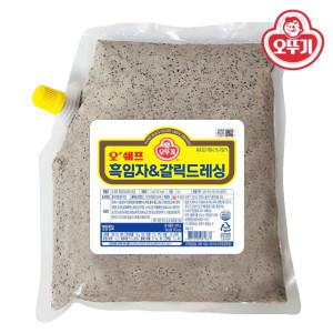 [오뚜기]오뚜기 오쉐프 흑임자갈릭드레싱 1kg