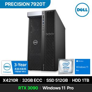 DELL 프리시전 7920T X4210R 32GB 512GB 1TB Win 11P RTX3090