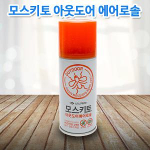 신신제약 모기해충기피제 모스키토 아웃도어 에어로솔 100mL 모기해충 접근금지