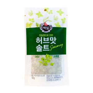 CJ제일제당 백설 허브맛 솔트 (순한맛) 100g