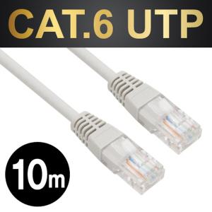 NETmate CAT.6 UTP 기가비트 랜케이블 10M NMC-U6100G 4색상 랜선 UL인증 24AWG 50u금도금핀 250MHz 연선