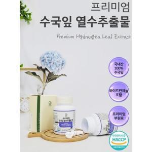 휴나인 피부건강 수국잎열수추출물 600mg x 60정 효도선물_MC