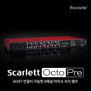 포커스라이트 스칼렛 Scarlett Octopre 8채널 마이크 프리엠프