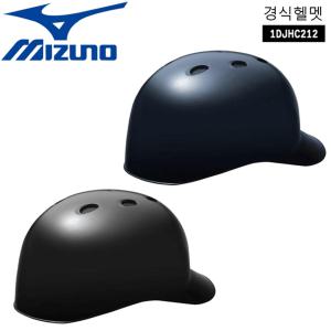 야구 헬멧 일반 경식용 미즈노 MIZUNO 포수 챙 부착 1djhc212