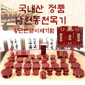 [국내산 정품 남원동천목기] 물푸레제기37p+제기함(향로반상)