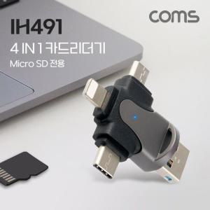 [XBGH8947]4 IN 1 OTG 멀티 카드리더기 TF Micro SD