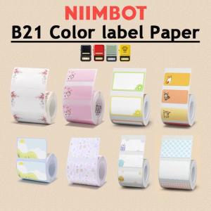 오리지널 Niimbot B21 B3S B1 B203 다채로운 라벨 스티커