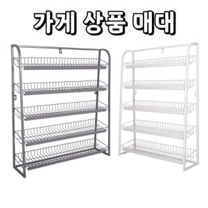 가게 상품 매대 진열대 빵 껌 과자 랙 슈퍼 마트 간식 스탠드 선반  편의점 계산대앞 간식