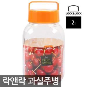 [XBGL4KO3]락앤락 과실주병 담근주병 매실청 발효용기 2L