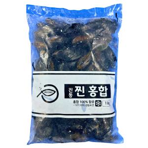 진동 냉동 찐 홍합 1kg