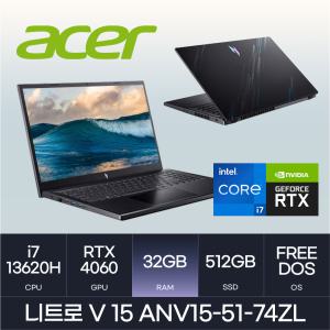 HMC x ACER 니트로 V 15 ANV15-51-74ZL  l D5-32GB / 512GB 사은품 마우스