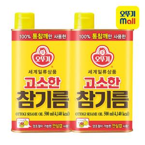 [오뚜기] 고소한참기름(캔) 500ml 2개