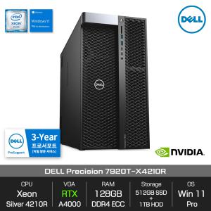 DELL 프리시전 7920T X4210R 128GB 512GB 1TB Win 11P RTX A4000