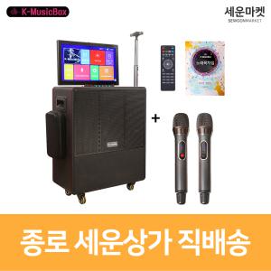 서영엔터테인먼트 AV-3000 가정용노래방 부모님선물 홈싱어락 휴대용 노래반주기