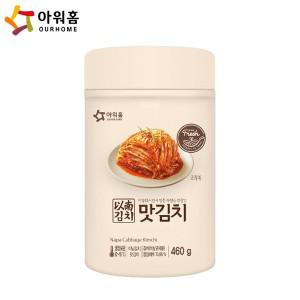 [보리보리/베스트식품]아워홈 이남 맛김치 PET 460g x3개