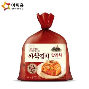 [보리보리/베스트식품]아워홈 아삭김치 맛김치 900g x3개